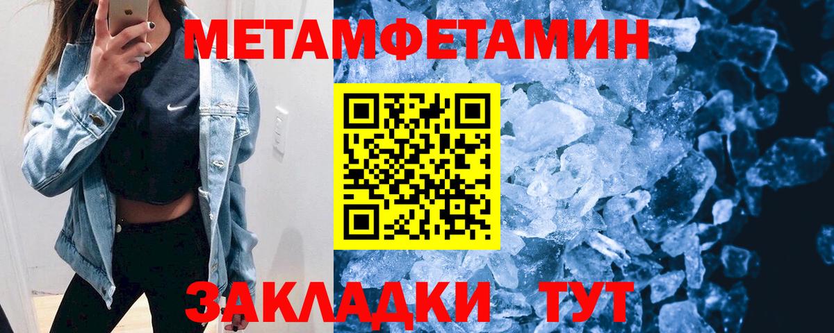 Amphetamine 97%  Вход с VPN  АМФЕТАМИН  Костомукша 
