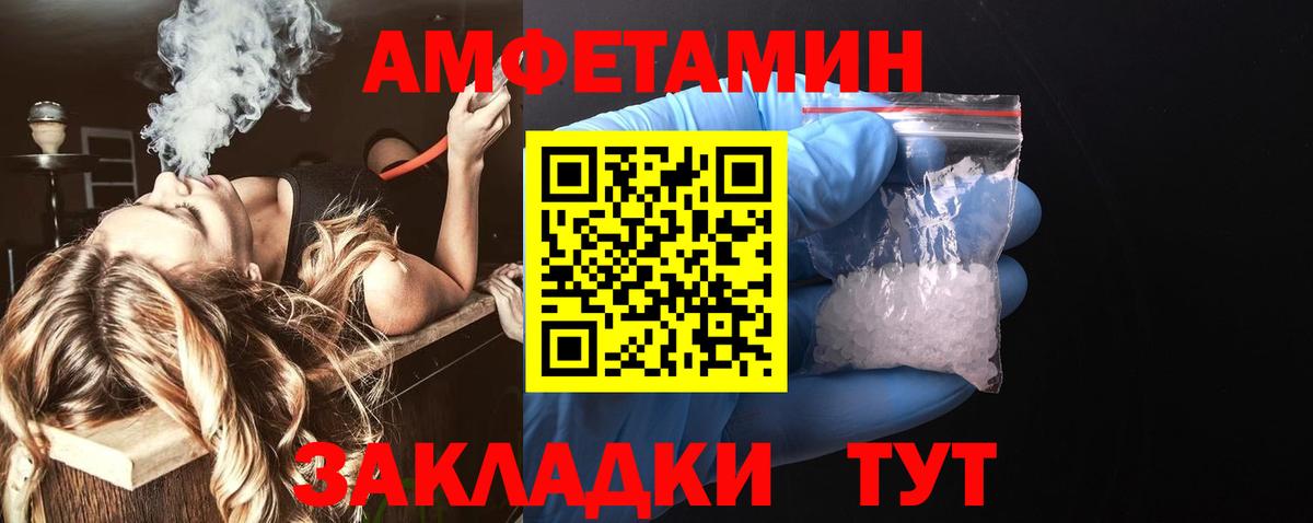 АМФ 97% Костомукша