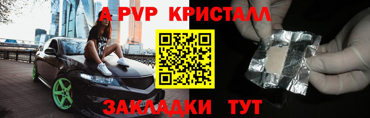 Костомукша  Alfa_PVP мука  Вход с VPN 