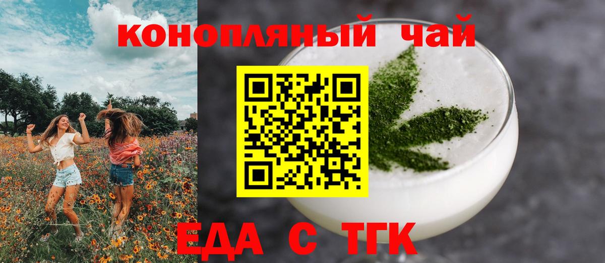 Canna-Cookies конопля Костомукша