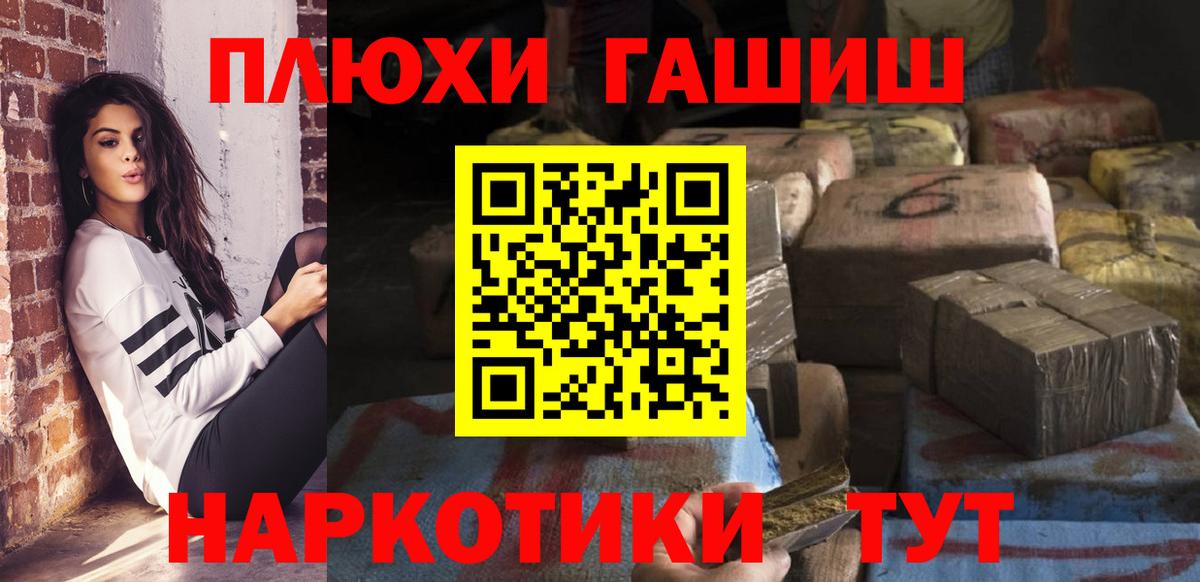 Костомукша  ГАШИШ индика сатива  ГАШ Ice-O-Lator  Гашиш  Вход с VPN 