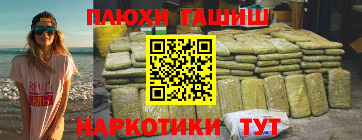 ГАШИШ Изолятор Костомукша