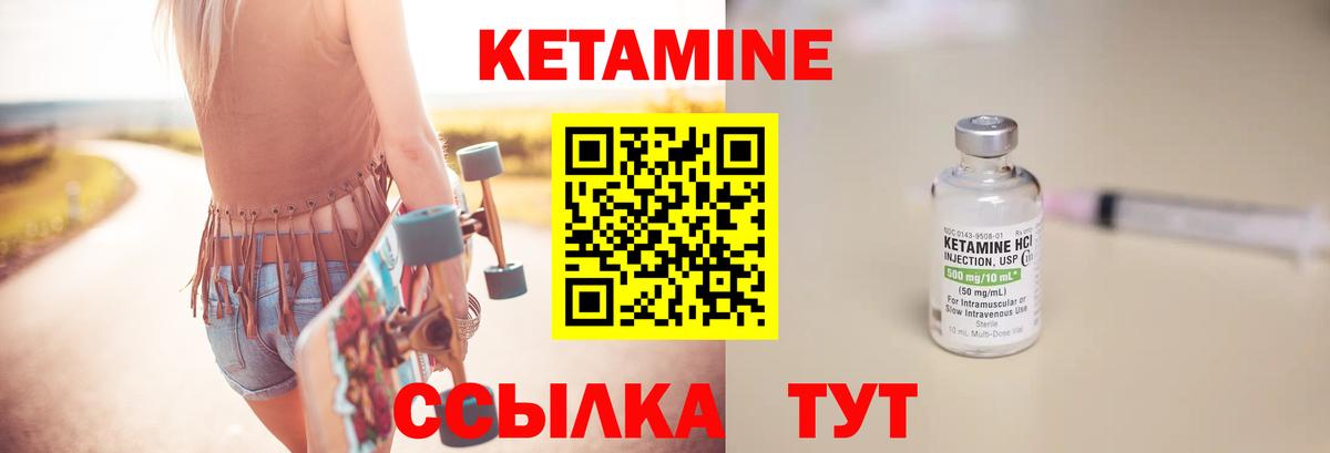 Костомукша  Кетамин VHQ  Вход с VPN  КЕТАМИН VHQ 