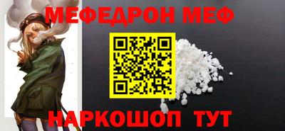 МДМА Кингисепп