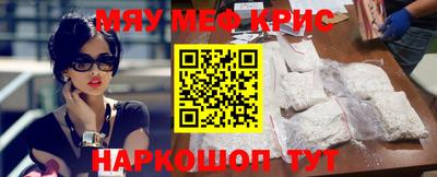 МДМА Кингисепп
