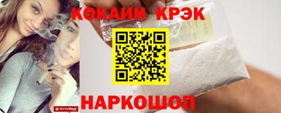 мяу мяу кристалл Кимры