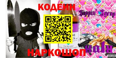 мяу мяу кристалл Кимры