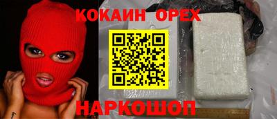 МДМА Кингисепп
