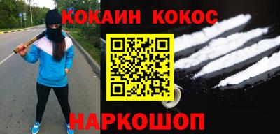 МДМА Кингисепп