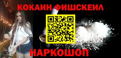МДМА Кингисепп