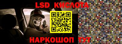 МДМА Кингисепп
