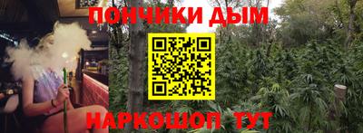 мяу мяу кристалл Кимры