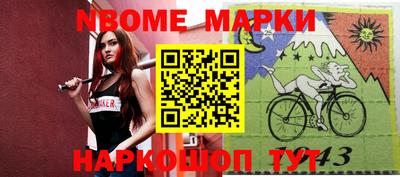 МДМА Кингисепп