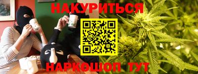 мяу мяу кристалл Кимры