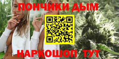 МДМА Кингисепп