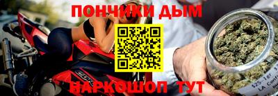 мяу мяу кристалл Кимры