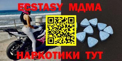 МДМА Кингисепп