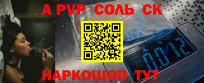 мефедрон мука Кинель