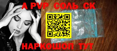 МДМА Кингисепп