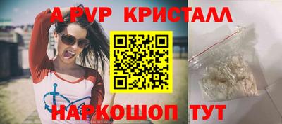 МДМА Кингисепп
