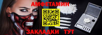 мяу мяу кристалл Кимры
