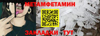 мяу мяу кристалл Кимры