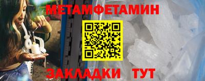 мефедрон мука Кинель