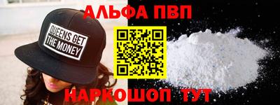 МДМА Кингисепп