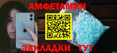 мяу мяу кристалл Кимры