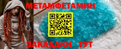 мефедрон мука Кинель