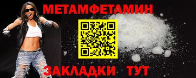 мяу мяу кристалл Кимры