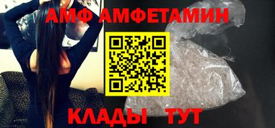 мяу мяу кристалл Кимры
