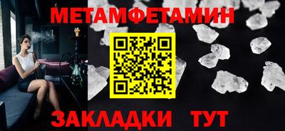 мяу мяу кристалл Кимры