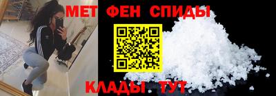 мефедрон мука Кинель