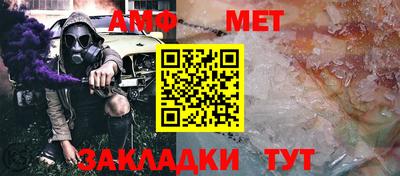 МДМА Кингисепп