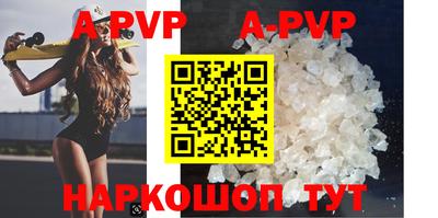 мяу мяу кристалл Кимры