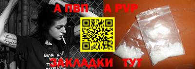 мяу мяу кристалл Кимры