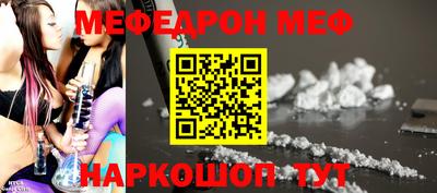 мяу мяу кристалл Кимры