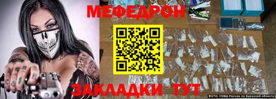МДМА Кингисепп
