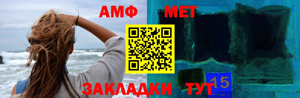 Костомукша  МЕТАМФЕТАМИН винт  МЕТАМФЕТАМИН винт  Вход с VPN 
