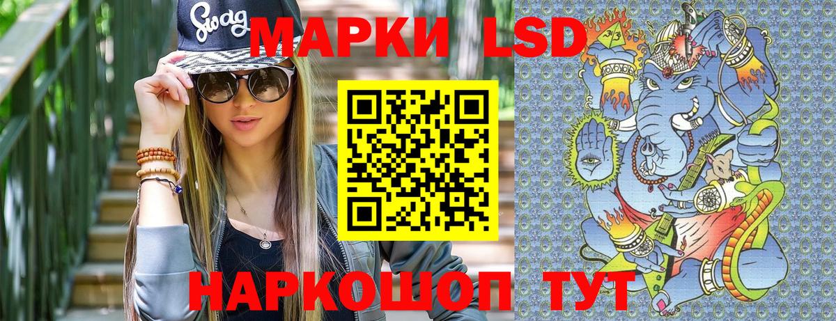 Марки NBOMe 1500мкг Костомукша