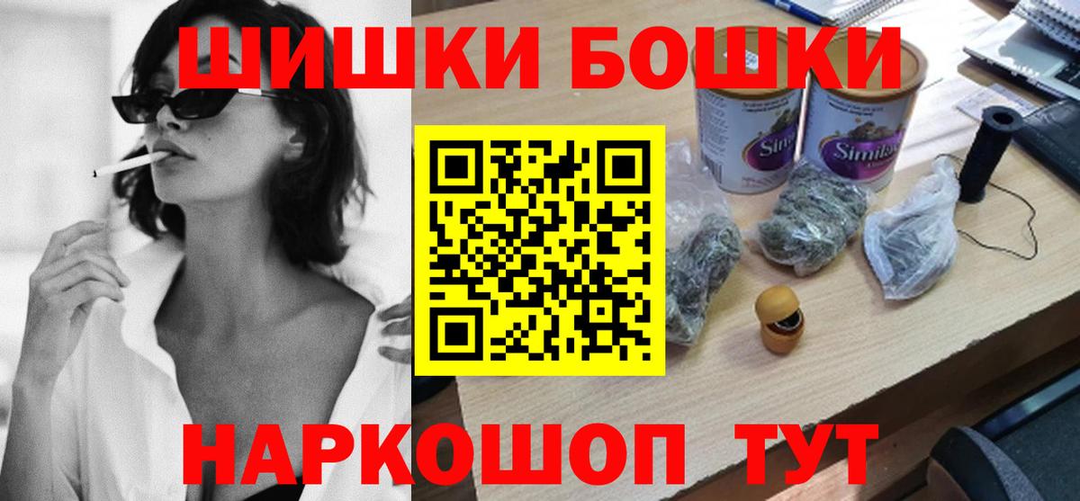 Марихуана гибрид  Вход с VPN  Марихуана LSD WEED  Костомукша  Шишки марихуана SATIVA & INDICA  Бошки марихуана THC 21% 