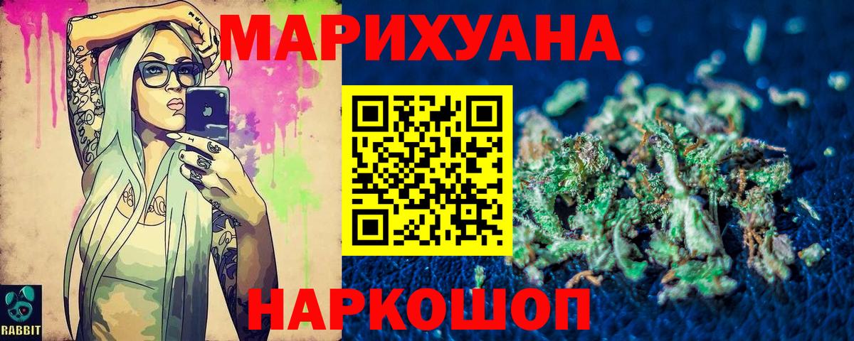 Каннабис Amnesia Костомукша